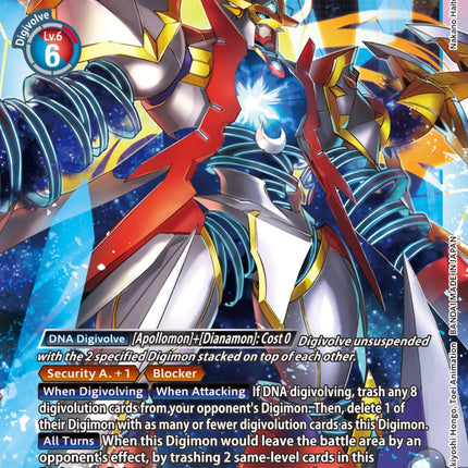 GraceNovamon [EX5-073] (Textured) [Animal Colosseum]
