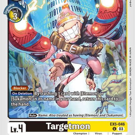 Targetmon [EX5-046] [Animal Colosseum]