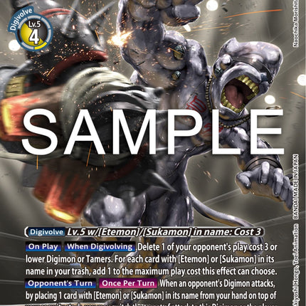 MetalEtemon [EX5-054] (Alternate Art) [Animal Colosseum]