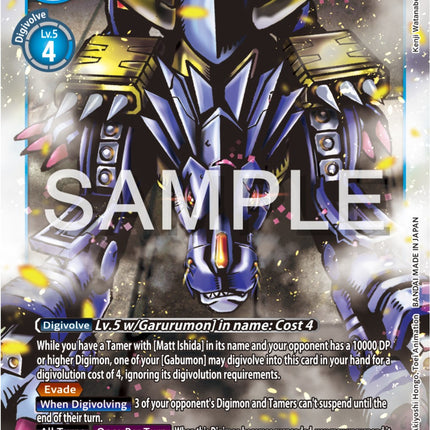MetalGarurumon [BT15-101] [Exceed Apocalypse]