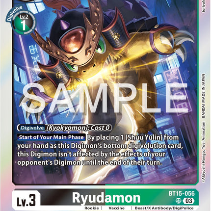 Ryudamon [BT15-056] [Exceed Apocalypse]