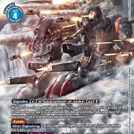 MetalGarurumon [BT15-101] (Alternate Art) [Exceed Apocalypse]