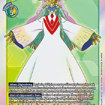 Quantumon [LM-020] (English Exclusive) [Exceed Apocalypse]