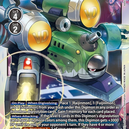 Raidenmon [BT9-067] [X Record]
