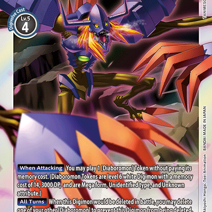 digimon card game diaboromon token Clank! premium card sleeves – Dire Wolf main image 0