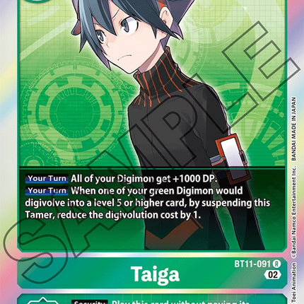 Taiga [BT11-091] [Dimensional Phase]