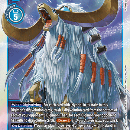 AncientMegatheriummon [BT7-030] [Next Adventure]