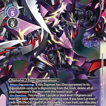 DexDorugoramon [BT9-081] [X Record]