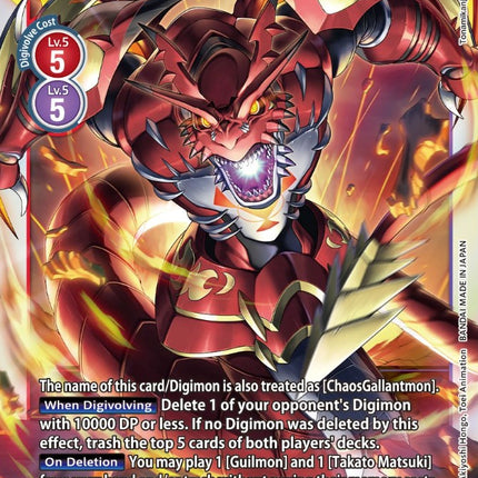 Megidramon [EX2-012] [Digital Hazard]