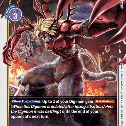 VenomMyotismon [ST6-12] [Starter Deck: Venomous Violet]