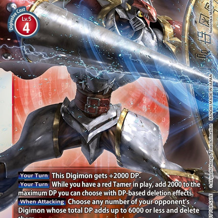 Gallantmon [EX2-011] (Gen Con 2022) [Digital Hazard Promos] – Dark Fox TCG