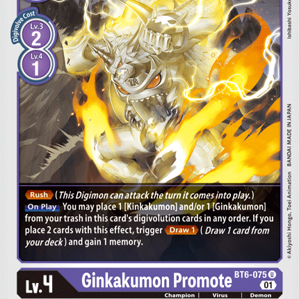 Ginkakumon Promote [BT6-075] [Double Diamond]