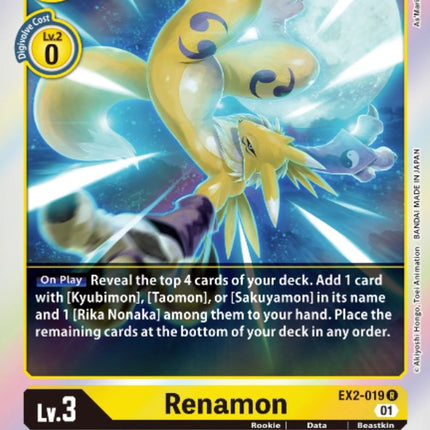 Renamon [EX2-019] [Digital Hazard]