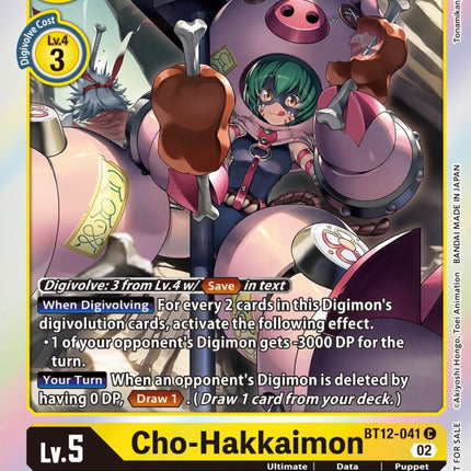 Cho-Hakkaimon [BT12-041] (Box Topper) [Across Time]
