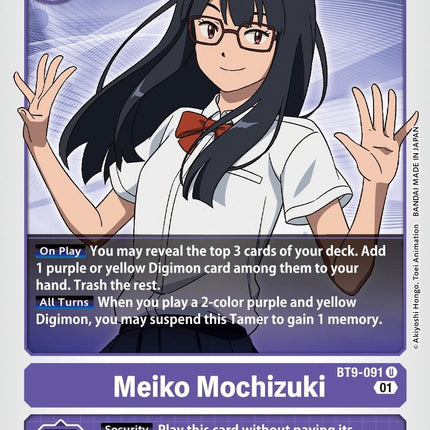 Meiko Mochizuki [BT9-091] [X Record]