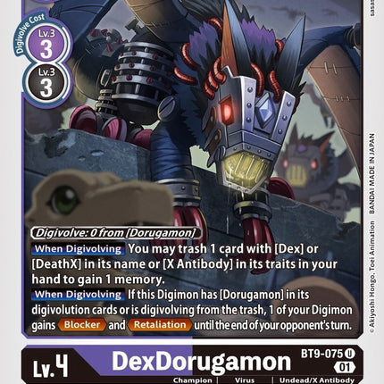 DexDorugamon [BT9-075] [X Record]