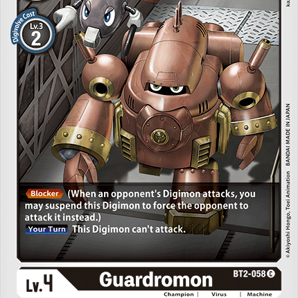 Guardromon [BT2-058] [Release Special Booster Ver.1.0]
