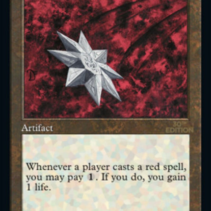 Iron Star (Retro) [30th Anniversary Edition]