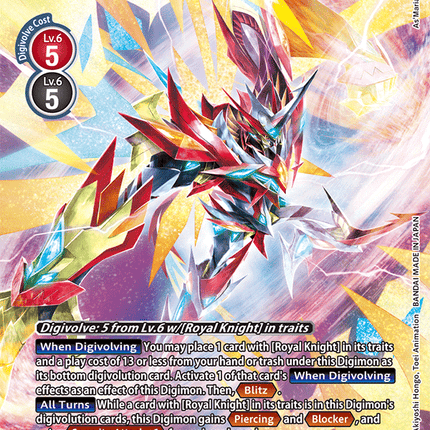Jesmon GX [BT10-112] (Alternate Art) [Xros Encounter]