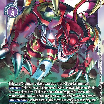 Megidramon [EX3-064] [Revision Pack Cards]