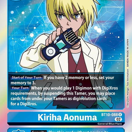Kiriha Aonuma [BT10-088] [Xros Encounter]