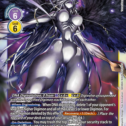 Ordinemon [BT9-082] [X Record]
