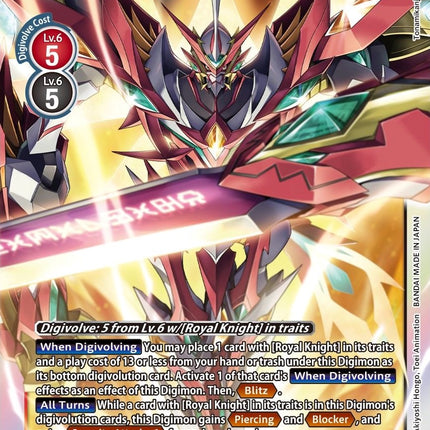 Jesmon GX [BT10-112] [Xros Encounter]