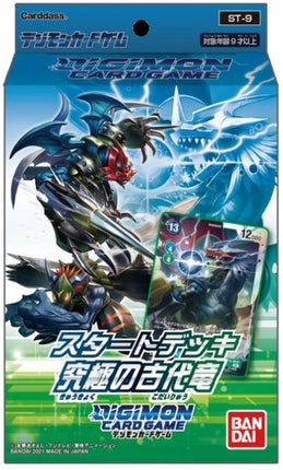 Digimon Ultimate Ancient Dragon Starter Deck