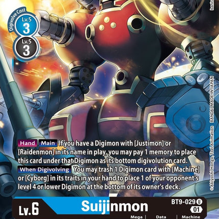 Suijinmon [BT9-029] [X Record]