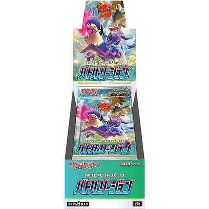 Battle Legion/ Region Booster Box (Japanese)
