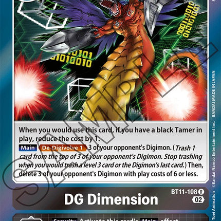 DG Dimension [BT11-108] [Dimensional Phase]