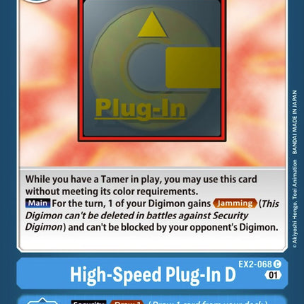 High-Speed Plug-In D [EX2-068] [Digital Hazard]