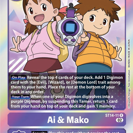 Ai & Mako [ST14-11] [Starter Deck: Beelzemon Advanced Deck Set]