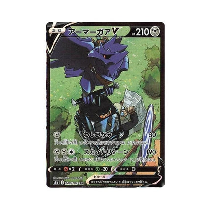 Corviknight V (248) VMAX Climax