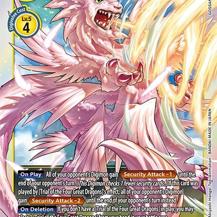 Magnadramon [EX3-036] [Revision Pack Cards]