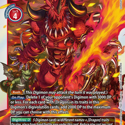 Dorbickmon [EX3-014] [Draconic Roar]