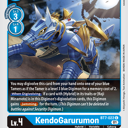 KendoGarurumon [BT7-022] [Next Adventure]