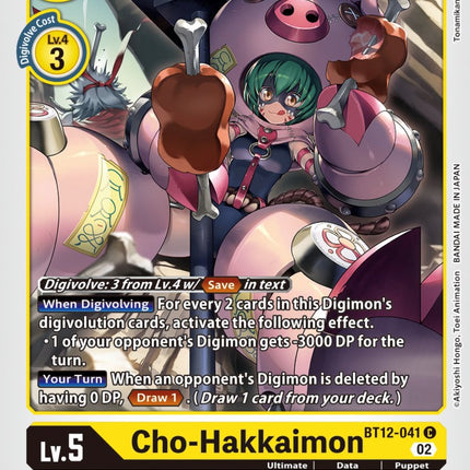 Cho-Hakkaimon [BT12-041] [Across Time]
