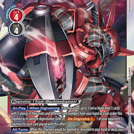 Chaosdramon [EX3-013] [Draconic Roar]