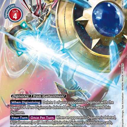 Gallantmon (X Antibody) [BT9-017] (Alternate Art) [X Record]