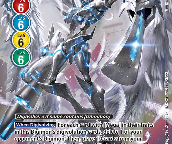 digimon omnimon card Digimon Card Game - EX-09: Extra Booster Versus Monsters main image 1