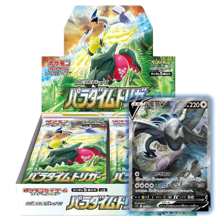 Paradigm Trigger Booster Box – Dark Fox TCG
