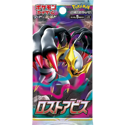 Lost Abyss Booster Pack