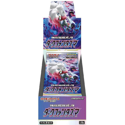 Dark Phantasma Booster Box (Japanese)