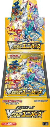 VSTAR Universe High-Class Box