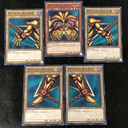 Exodia The Forbidden One Complete set MB01 Millennium Rare Japanese