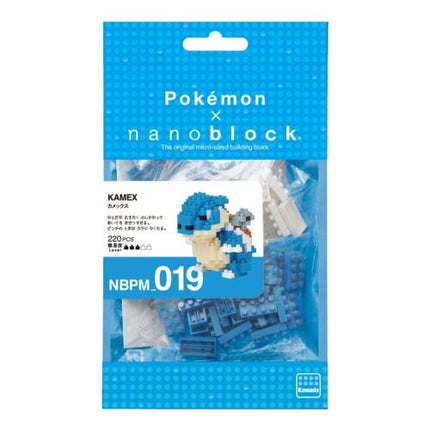 NanoBlock - Blastiose